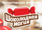 Кондитерская фабрика «Шоколадная магия» Кондитерская фабрика «Шоколадная магия»